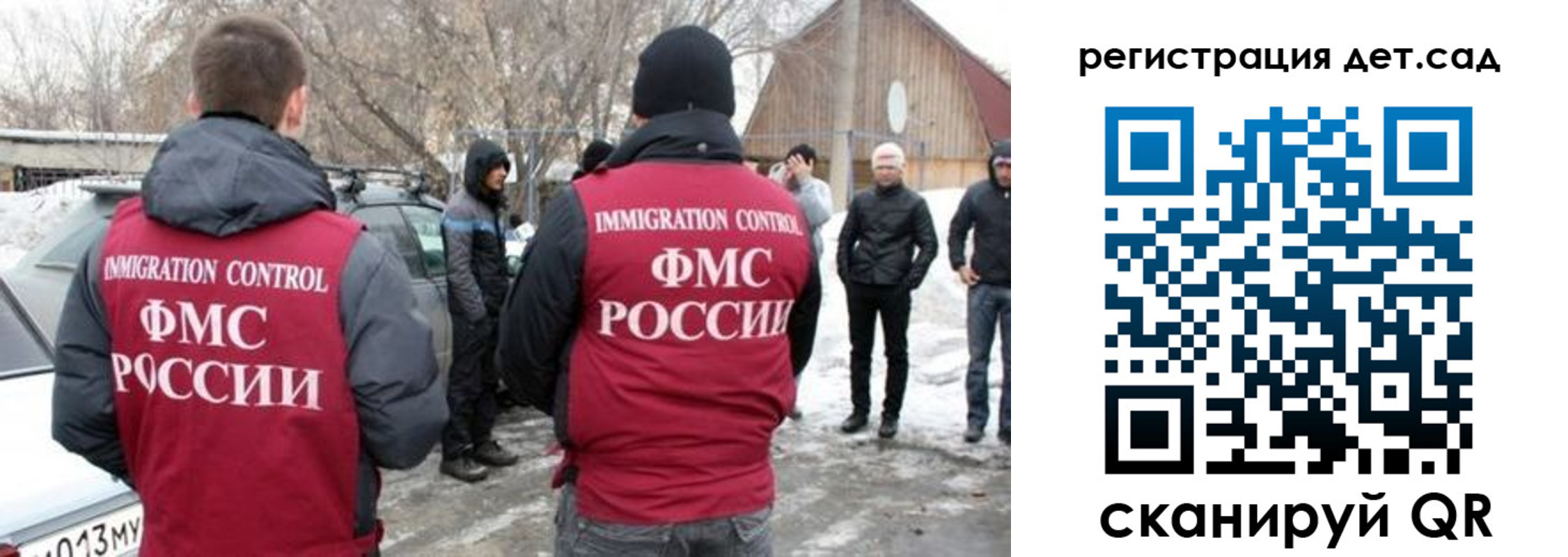 временная регистрация купить в Тамбовской области